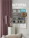 пыльная роза
