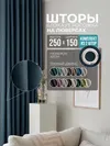 темно-синий джинсовый