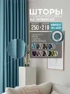 бирюзовый