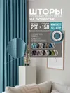 бирюзовый