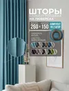 светло-бирюзовый