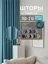 светло-бирюзовый