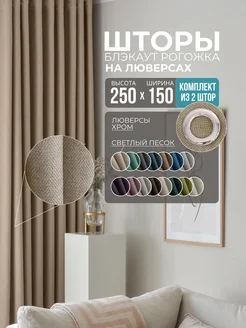 светлый песок
