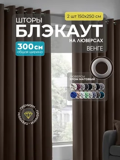 темно-коричневый