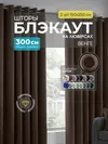 венге
