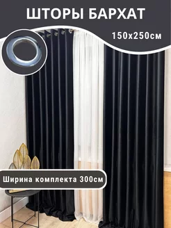 черный