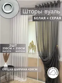 Шторы из тюли белый