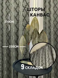 Канвас изумрудный
