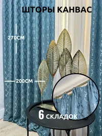Канвас голубой