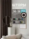 венге
