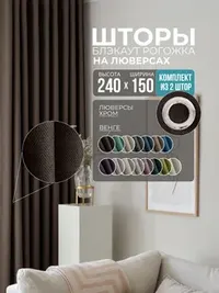 венге