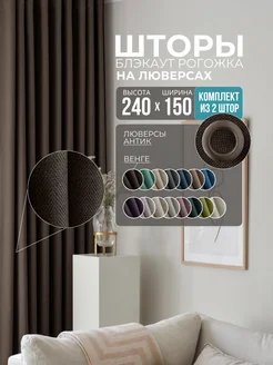 венге
