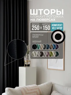 черный