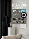 чёрный