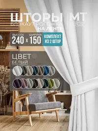Рогожка белый