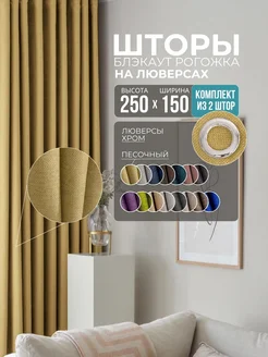 песочный