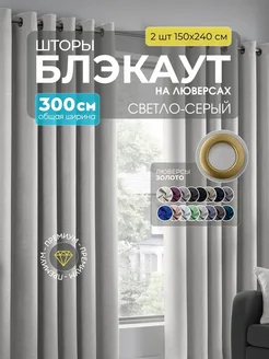 светло-серый