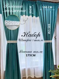 бирюзовый