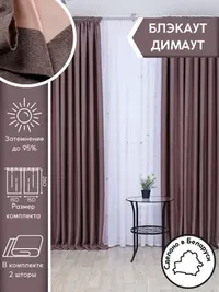 бирюзовый