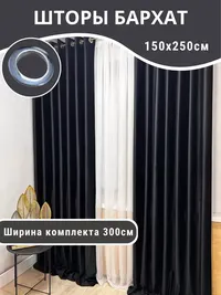 Бархат черный матовый