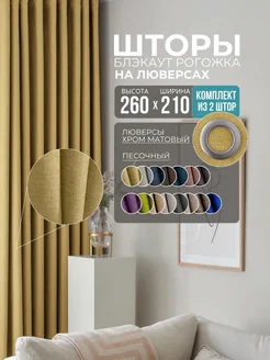 песочный