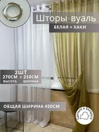 хаки