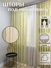 желтый; светло-желтый