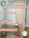 белый; светло-розовый