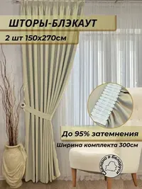 бежевый