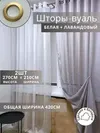 фиолетовый