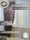сиреневый