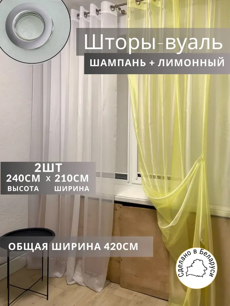 Шторы Шторы из тюли фиолетовый
