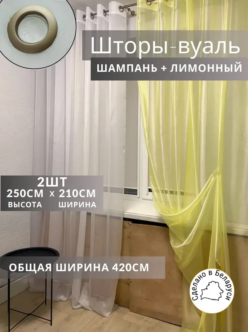 Шторы Шторы из тюли фиолетовый
