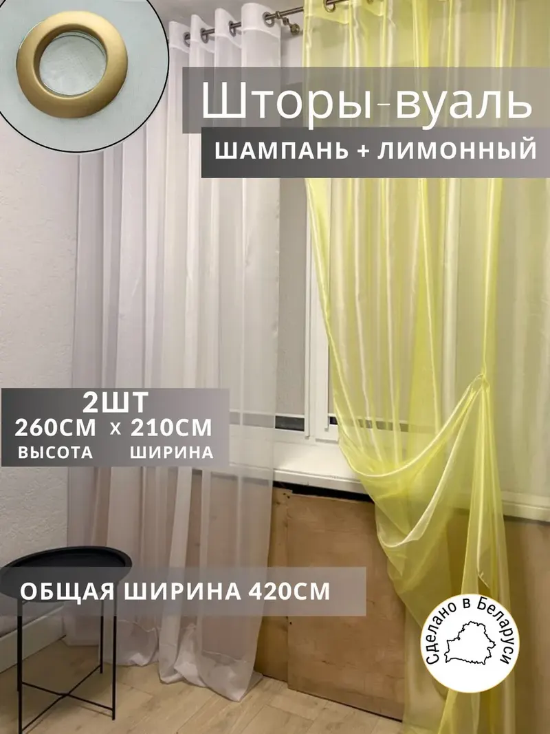 Шторы Шторы из тюли фиолетовый