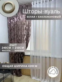 сиреневый