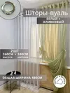светло-зеленый