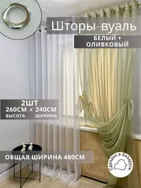 светло-зеленый