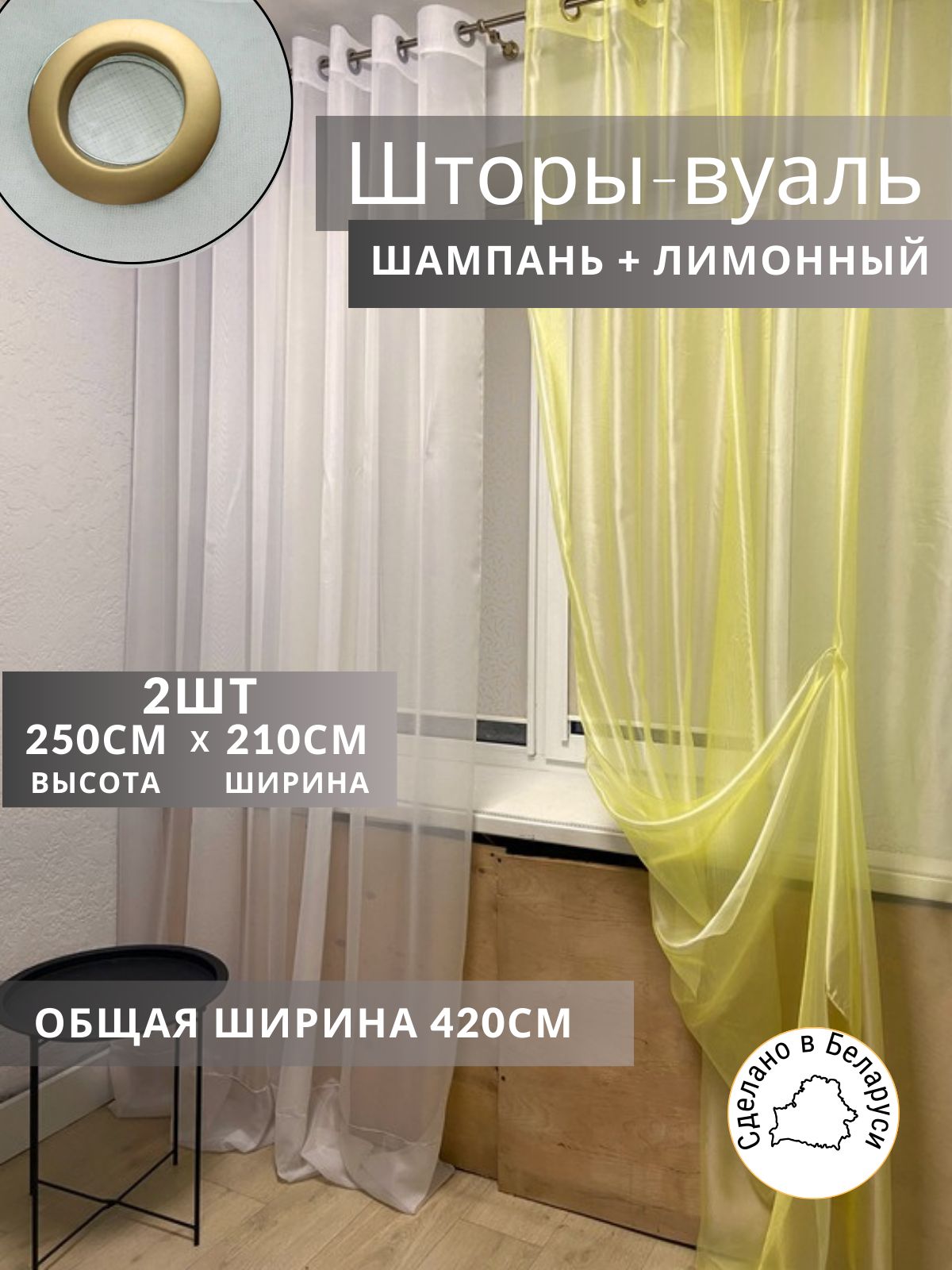 Шторы Шторы из тюли —