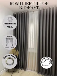 темно-серый