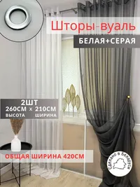 Шторы из тюли белый