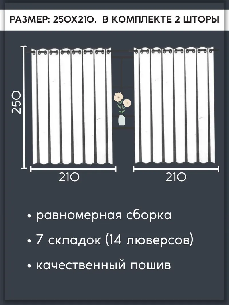 Шторы Рогожка тёмно-синий джинсовый