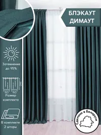 Рогожка изумрудный
