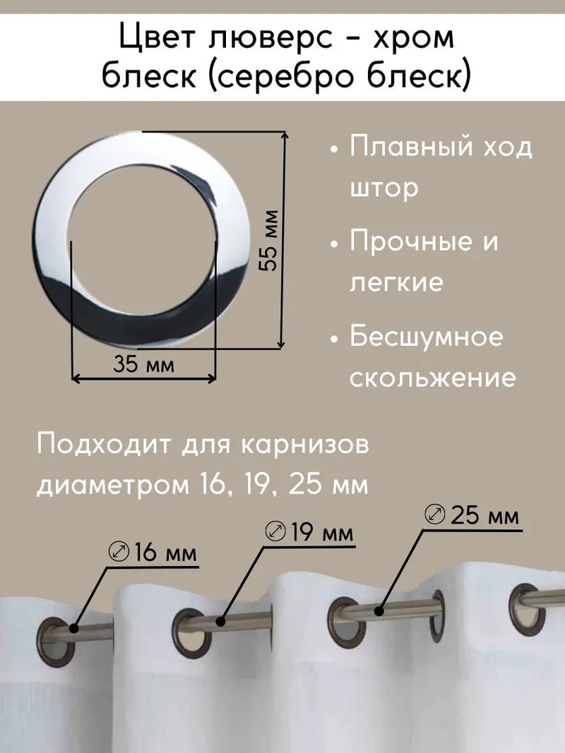Шторы Рогожка жемчужный