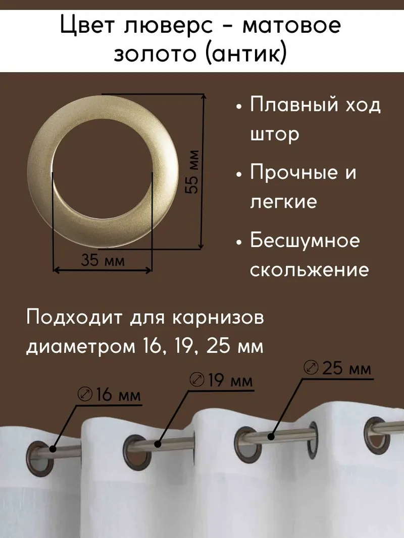 Шторы Рогожка венге