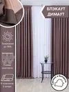 бирюзовый