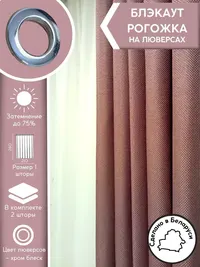 пыльная роза