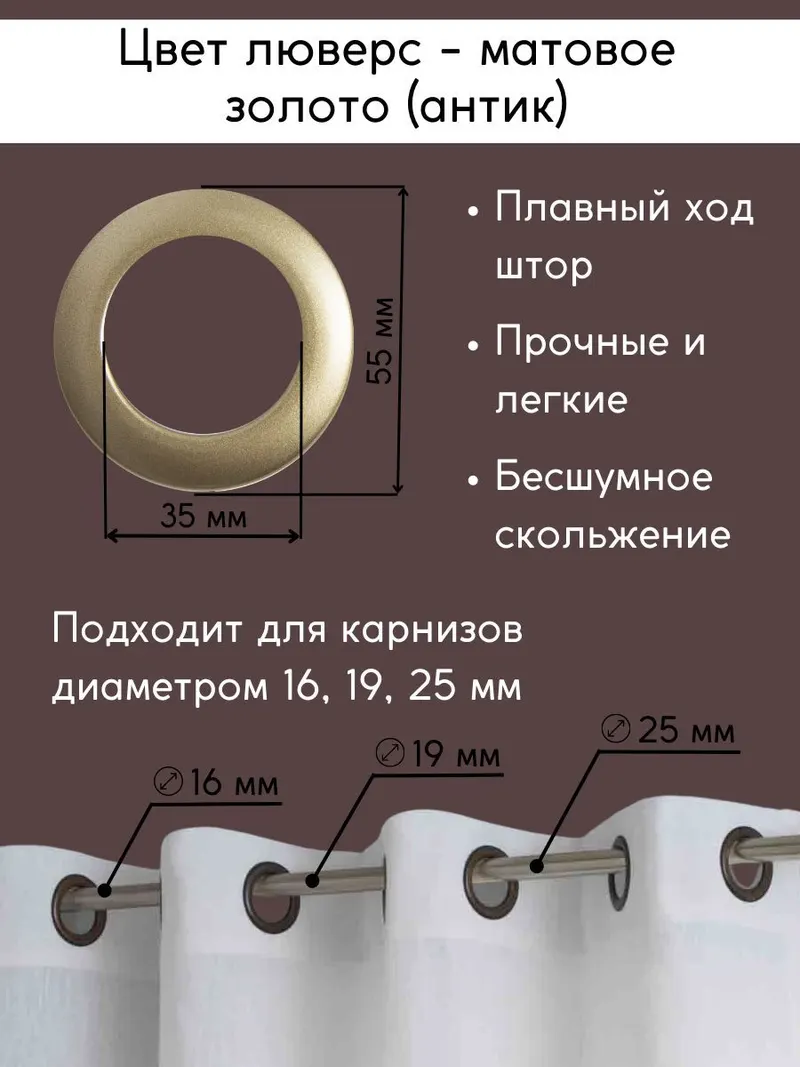 Шторы Рогожка венге